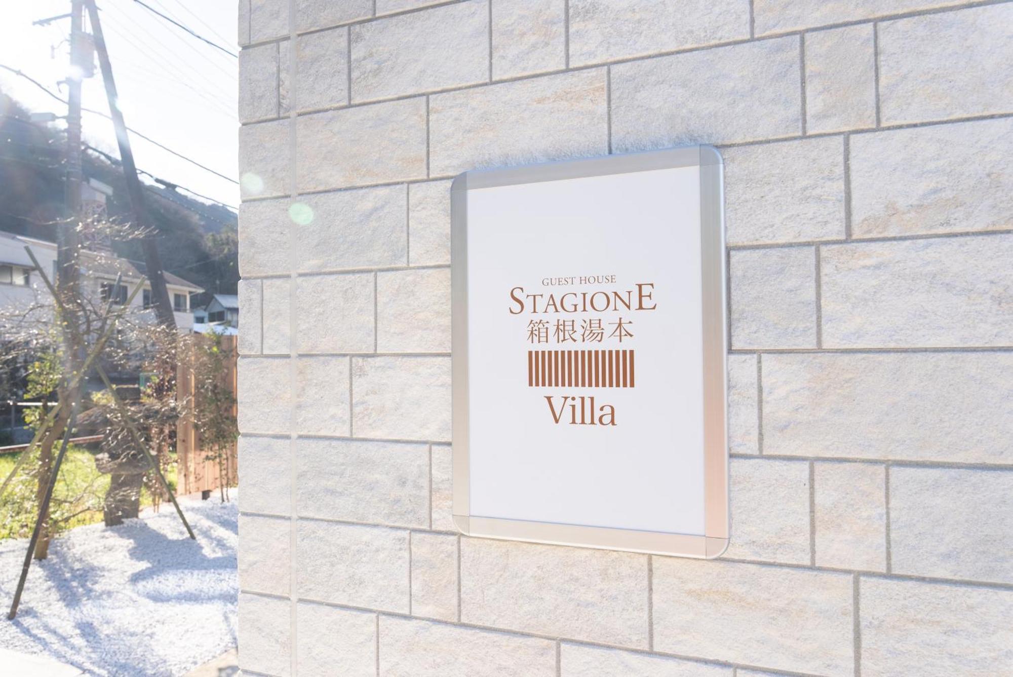 Stagione Hakone Yumoto Villa スタジオーネ箱根湯本villa Bagian luar foto