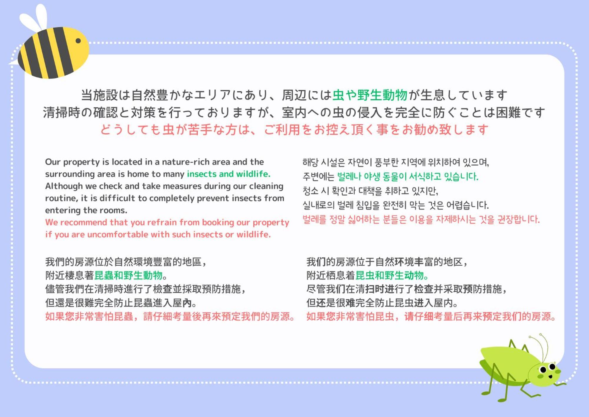 Stagione Hakone Yumoto Villa スタジオーネ箱根湯本villa Bagian luar foto