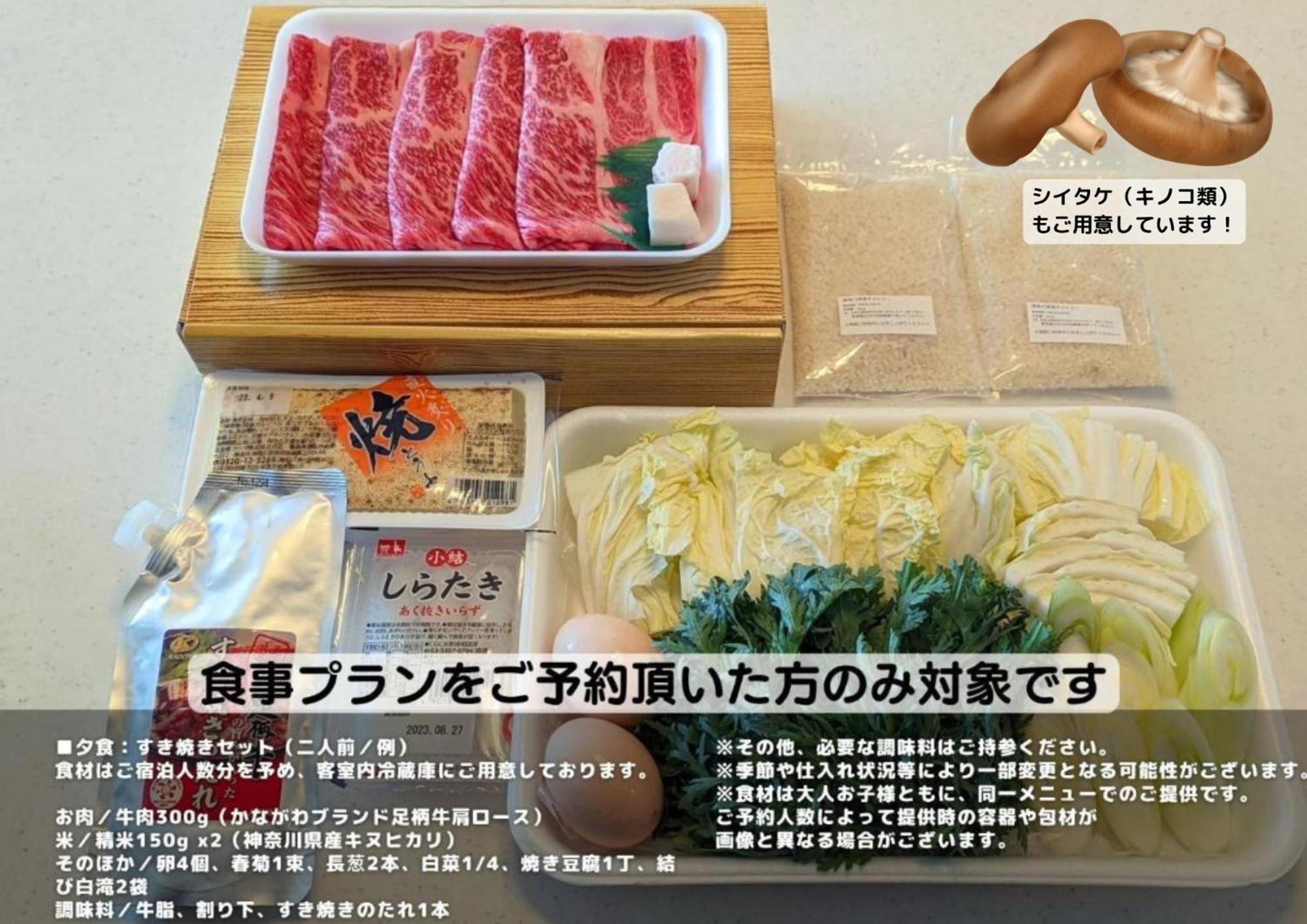 Stagione Hakone Yumoto Villa スタジオーネ箱根湯本villa Bagian luar foto